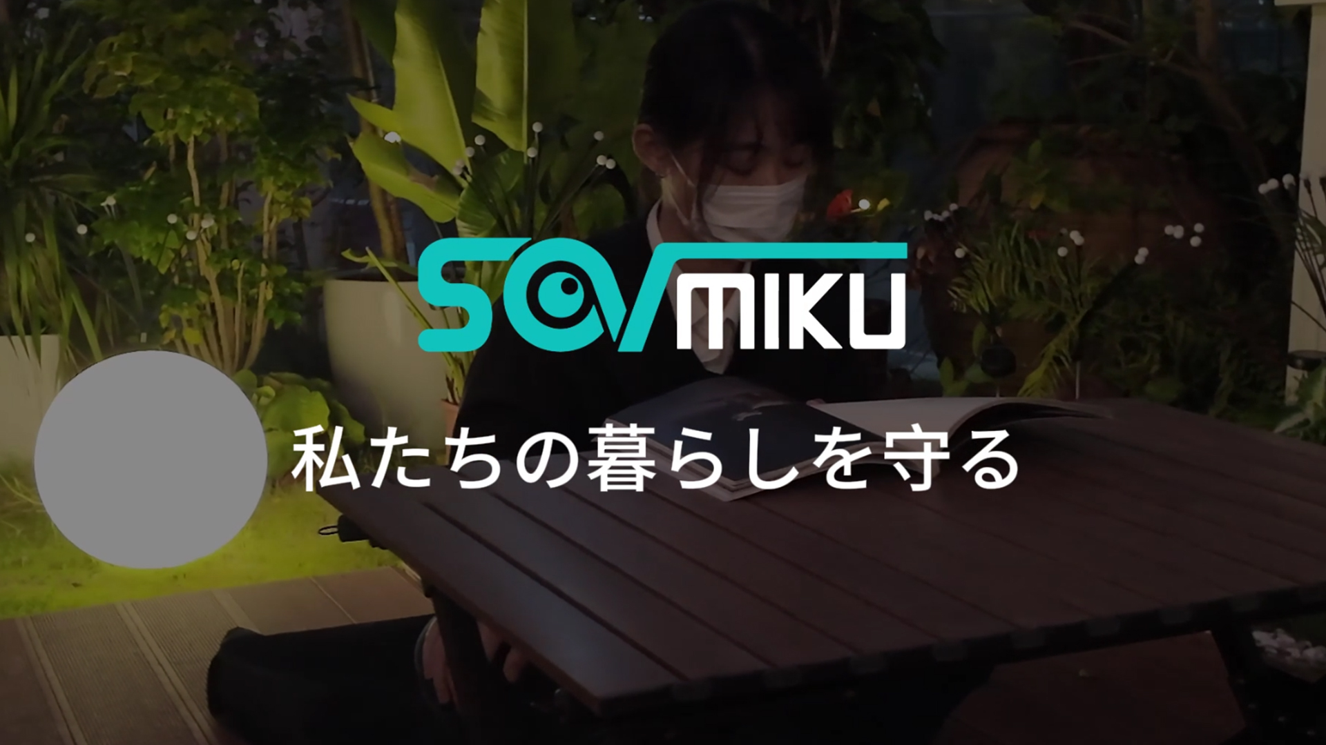Amazon.co.jp: 【400万画素・ソーラー一体型】SOVMIKU最新型8000mAh